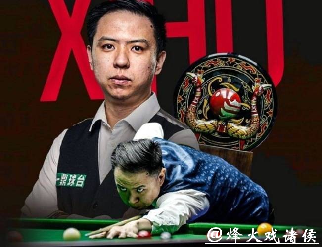 斯诺克武汉公开赛：肖国栋5-3大卫·格雷斯晋级16强