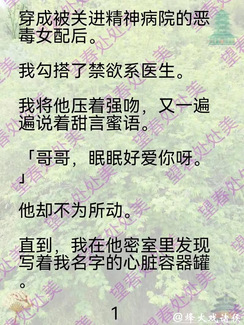 小编倾情推荐《超级基因》,那些不按套路出牌的章节,一直追文一直爽! 小编倾情推荐《超级基因》,那些不按套路出牌的章节,一直追文一直爽!