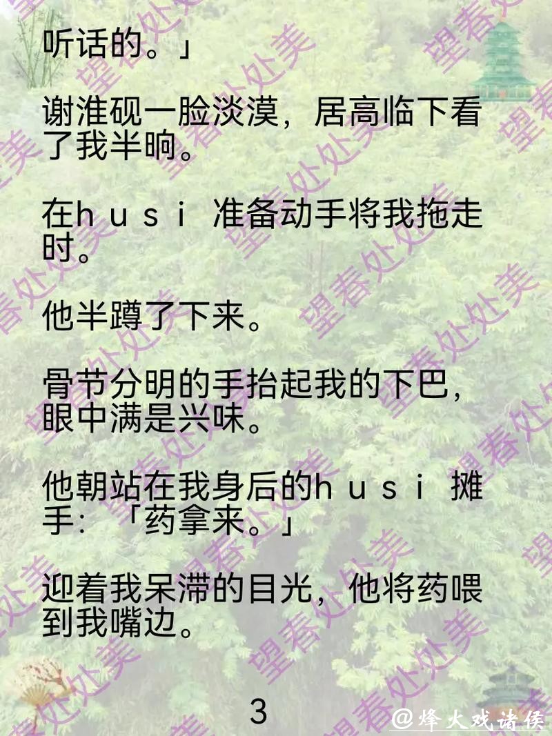 小编倾情推荐《超级基因》,那些不按套路出牌的章节,一直追文一直爽! 小编倾情推荐《超级基因》,那些不按套路出牌的章节,一直追文一直爽!