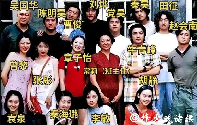 华娱传奇之路，从明星96班到奥斯卡第一人