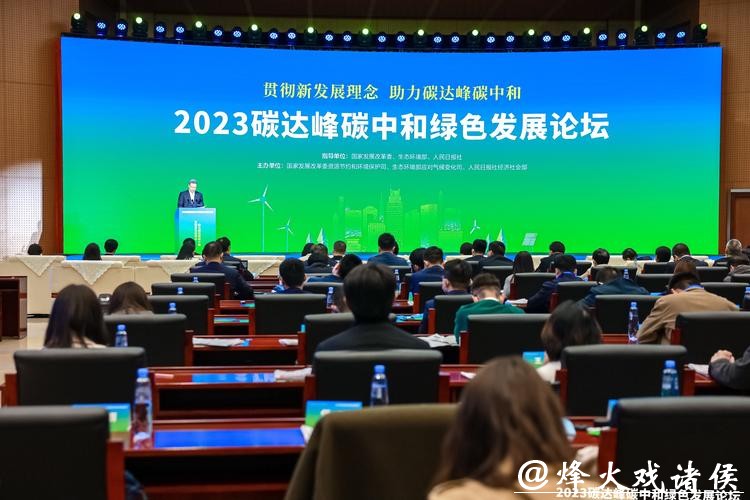 锚定区域绿色转型，科创源首个产学研平台聚力碳中和研究