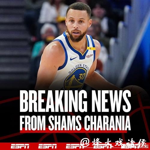 库里遭遇左腓骨扭伤 将缺席此后两战周六复查