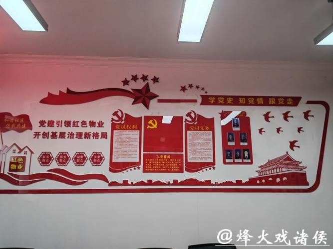 瞄准群众急难愁盼,奉贤开展党建引领驱动物业治理 瞄准群众急难愁盼,奉贤开展党建引领驱动物业治理