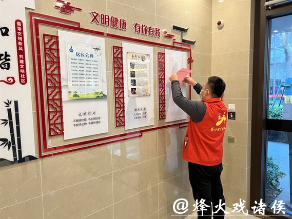 瞄准群众急难愁盼,奉贤开展党建引领驱动物业治理 瞄准群众急难愁盼,奉贤开展党建引领驱动物业治理