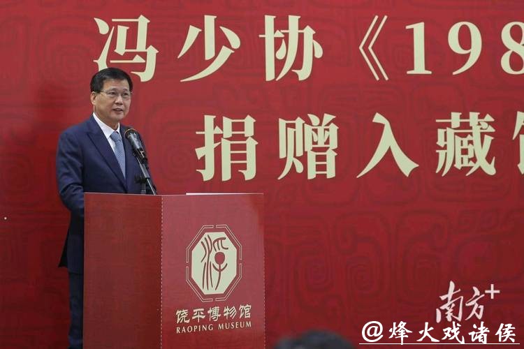 冯少协油画写生作品捐赠仪式举行 冯少协油画写生作品捐赠仪式举行