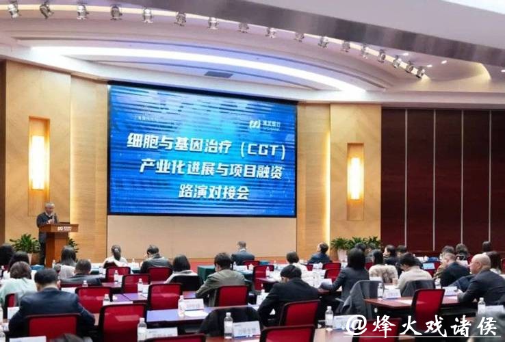 上海去年生物医药融资总额居全国第一，资本看好“创新药械友好型城市”