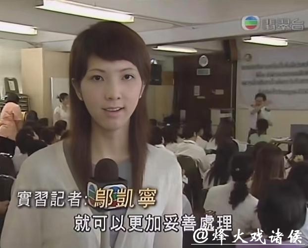 TVB女记者转型香港警队重案组总督察!从新闻女王到陀枪师姐,港剧照进现实 TVB女记者转型香港警队重案组总督察!从新闻女王到陀枪师姐,港剧照进现实