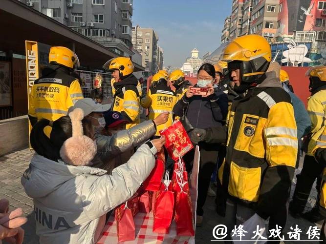 新春走基层|“你送餐我送暖”,上海寒夜里,他们为“不回家的骑士们”送温暖 新春走基层|“你送餐我送暖”,上海寒夜里,他们为“不回家的骑士们”送温暖