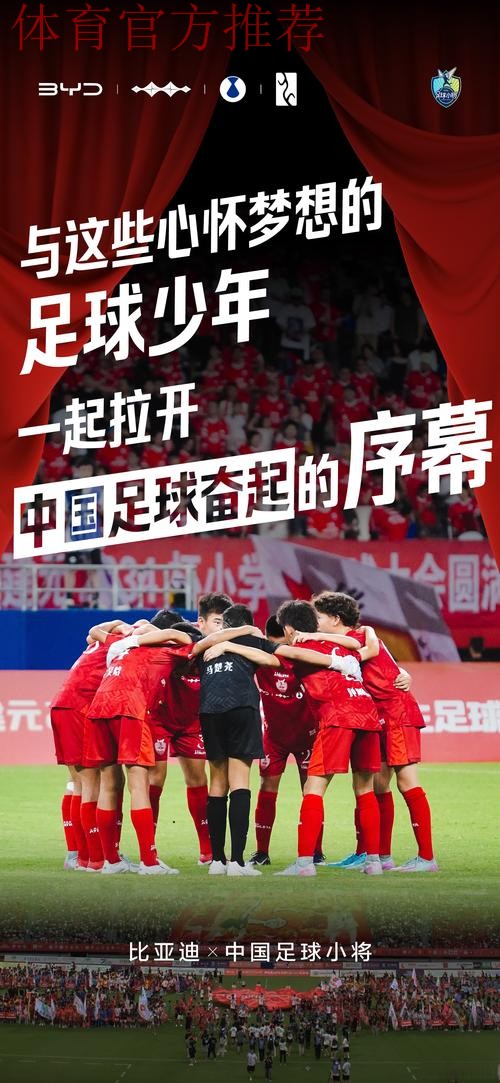 琼中男足十年磨一剑,从中青赛向中冠进发 琼中男足十年磨一剑,从中青赛向中冠进发